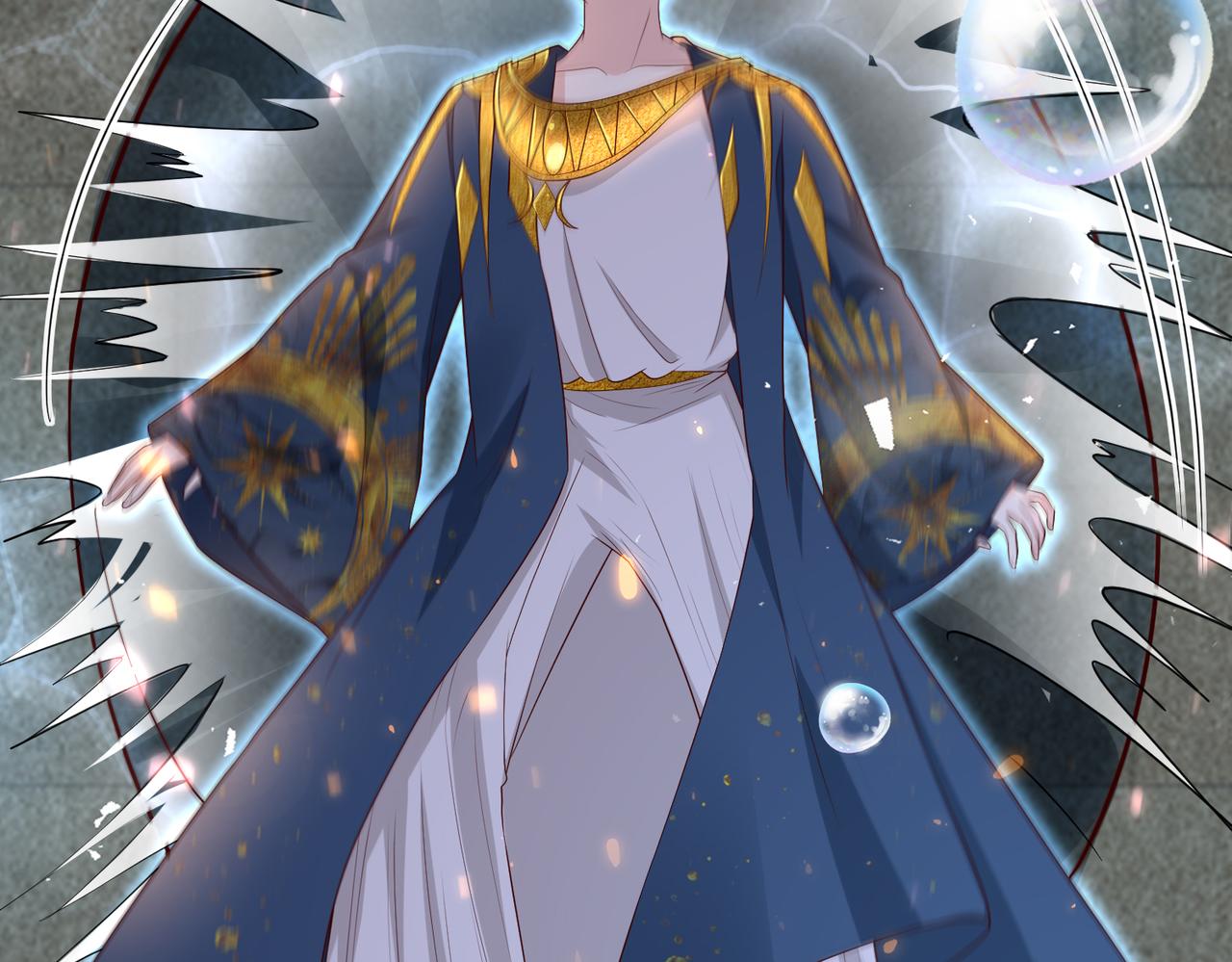 秘境消失(1/3)-第28话