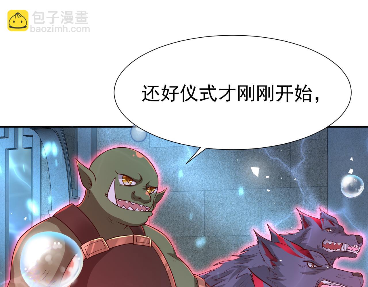 秘境消失(1/3)-第28话