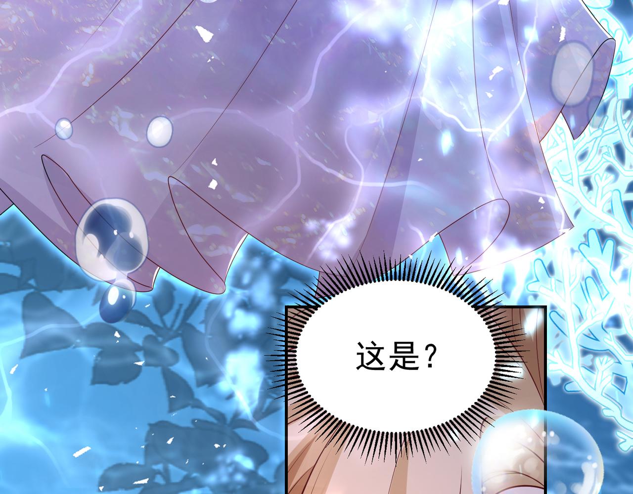 秘境消失(1/3)-第28话