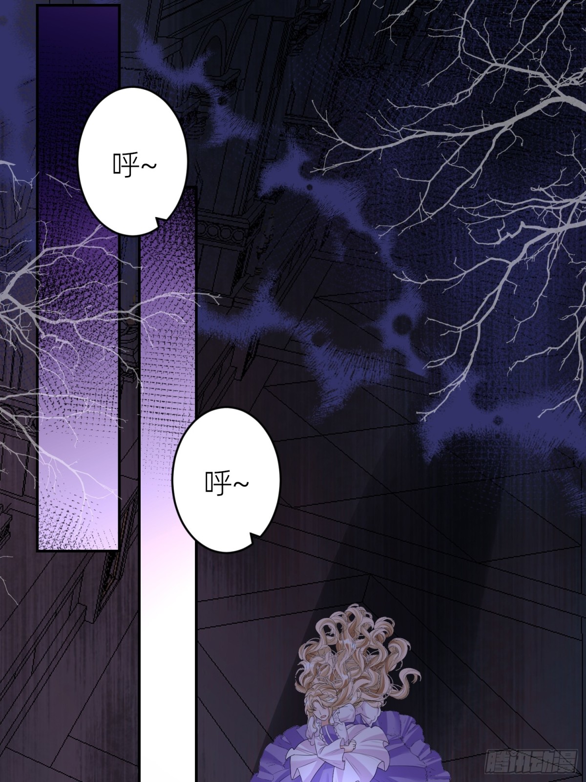 艾琳的梦境(1/2)-第30话