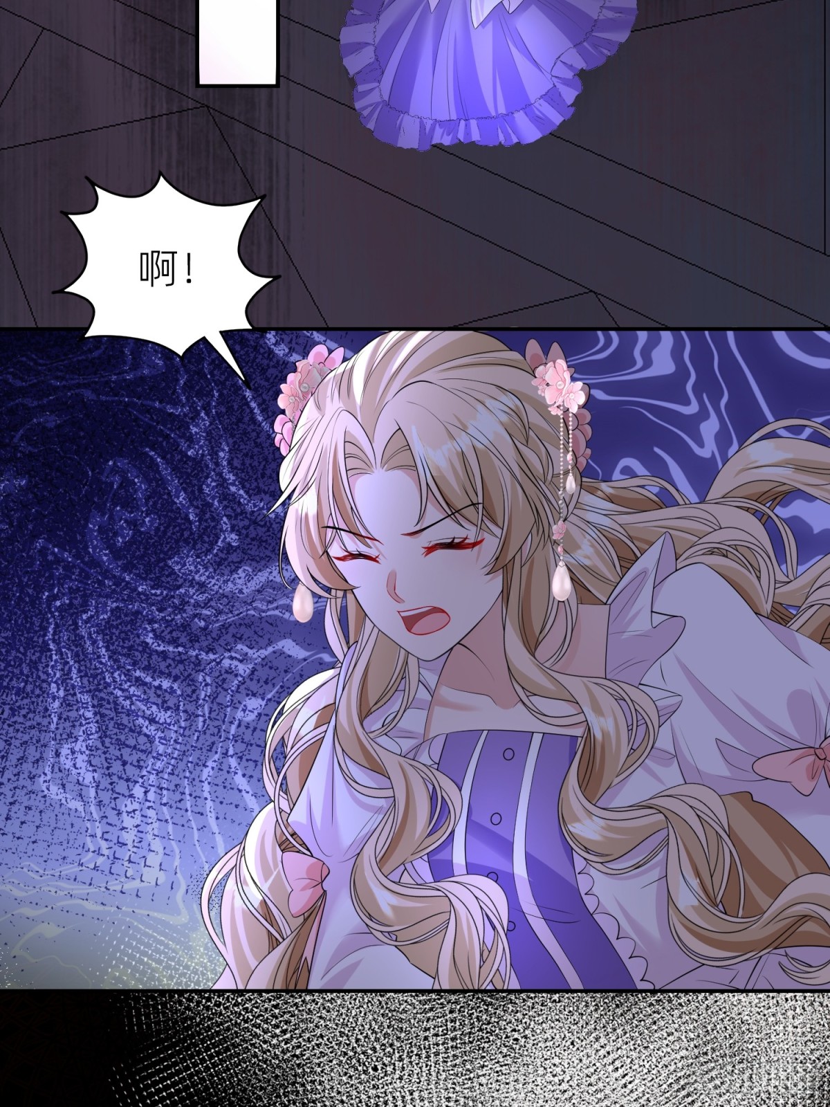 艾琳的梦境(1/2)-第30话