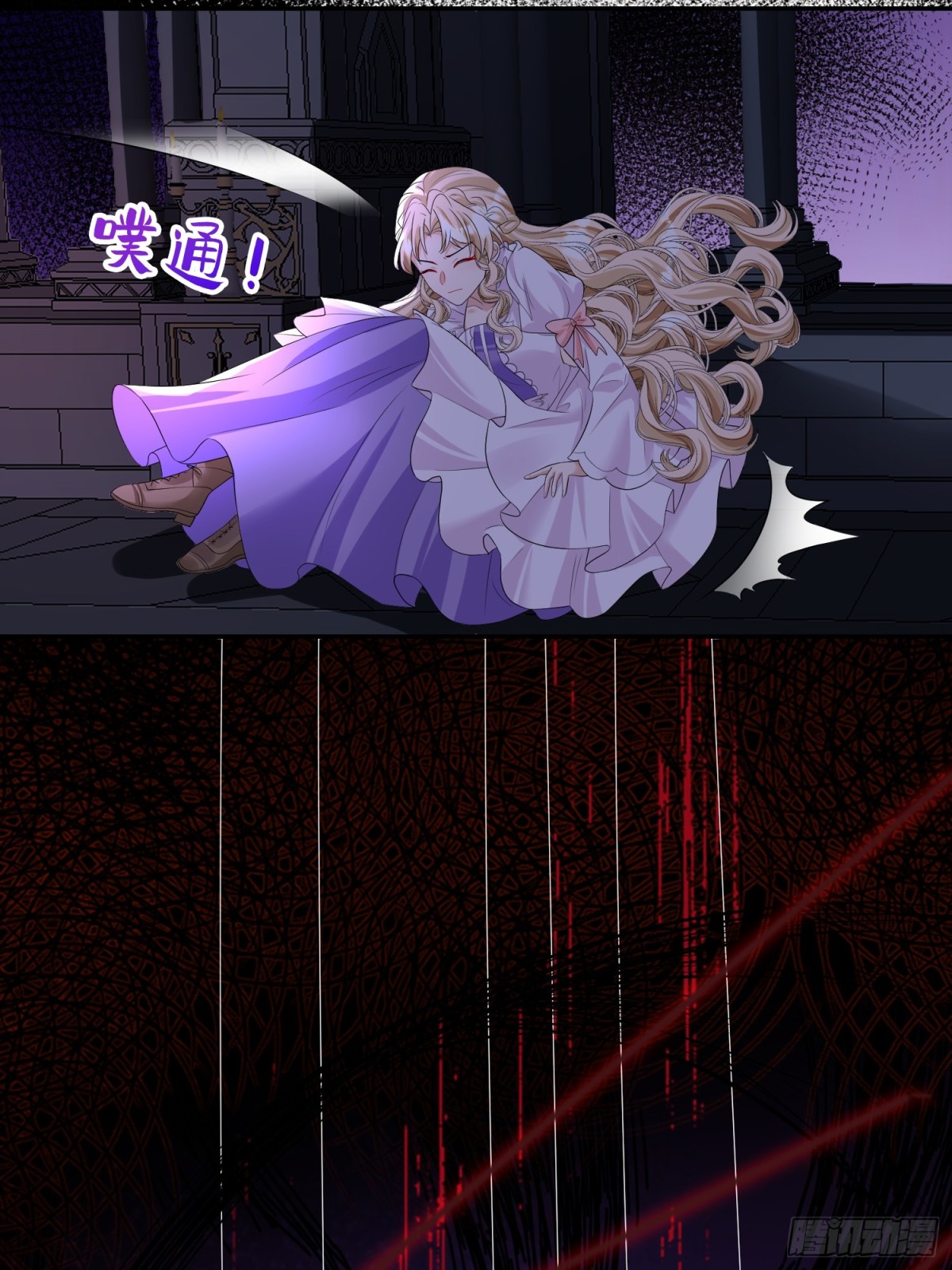 艾琳的梦境(1/2)-第30话