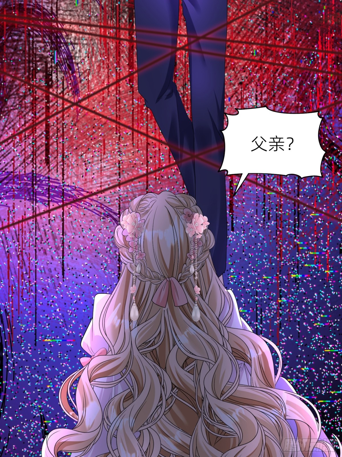 艾琳的梦境(1/2)-第30话