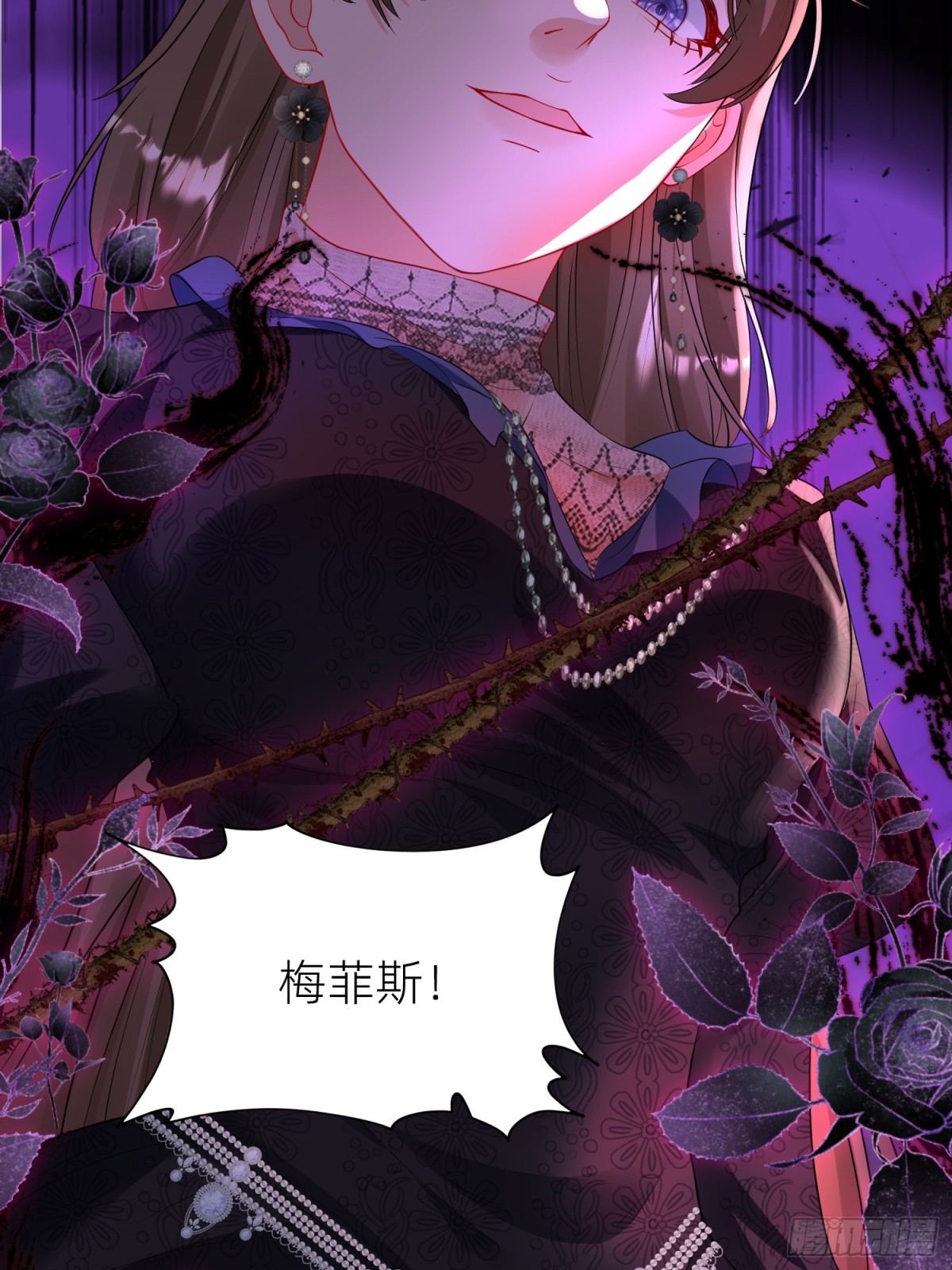 艾琳的梦境(1/2)-第30话