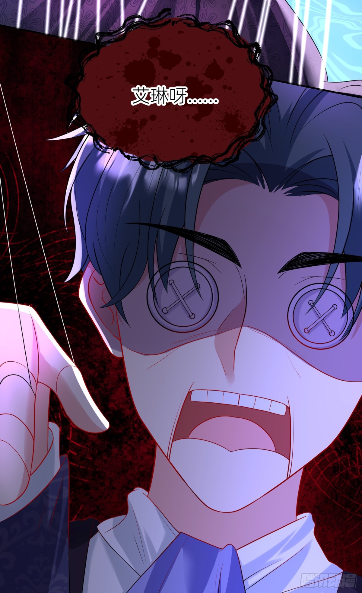 艾琳的梦境(1/2)-第30话