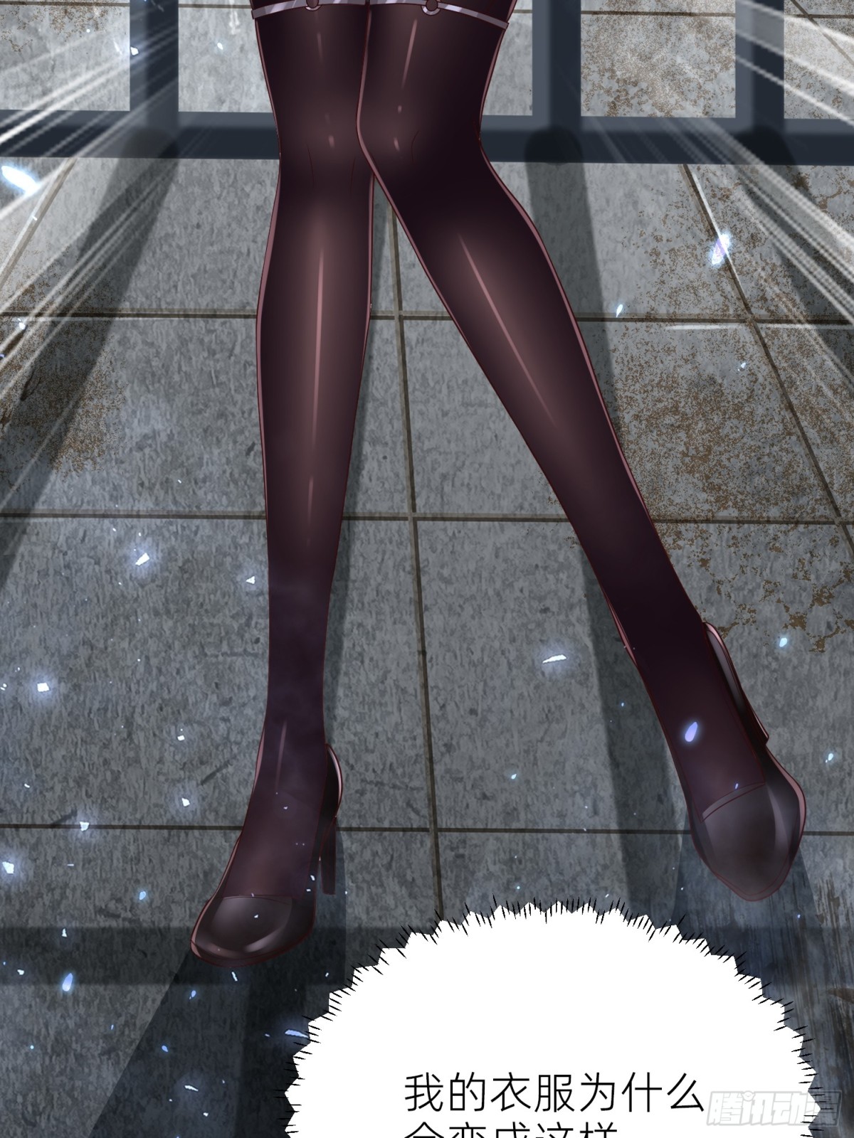 艾琳的梦境(1/2)-第30话