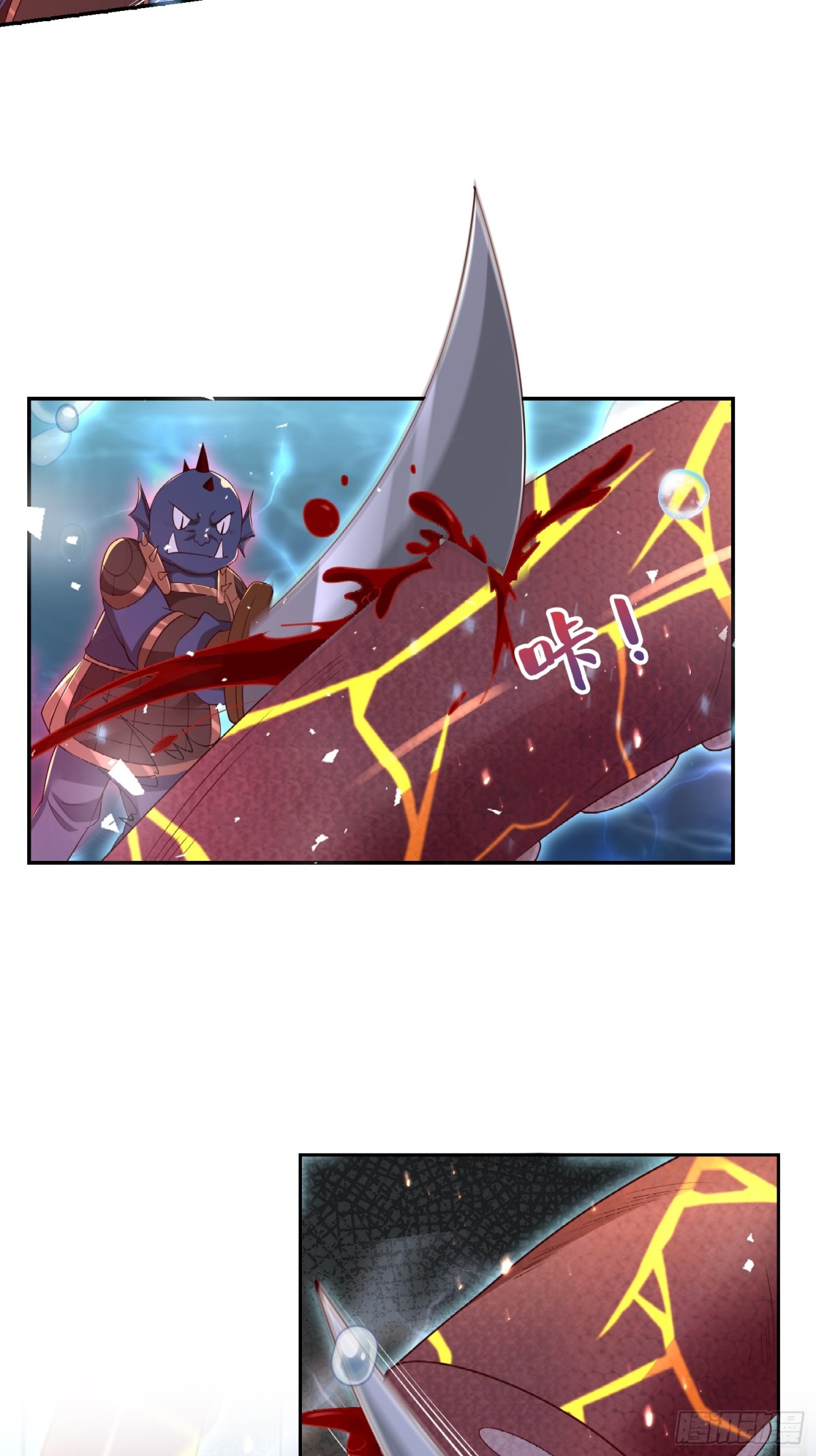 艾琳的梦境(1/2)-第30话