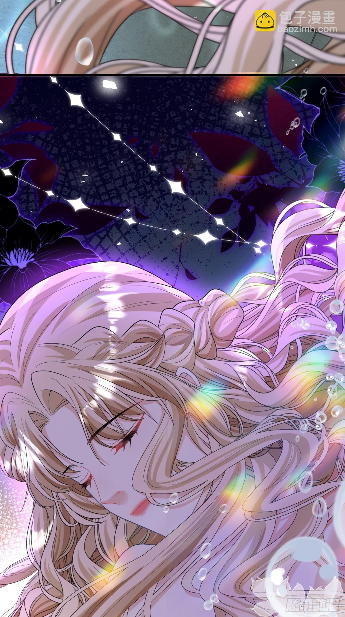 艾琳的梦境(1/2)-第30话