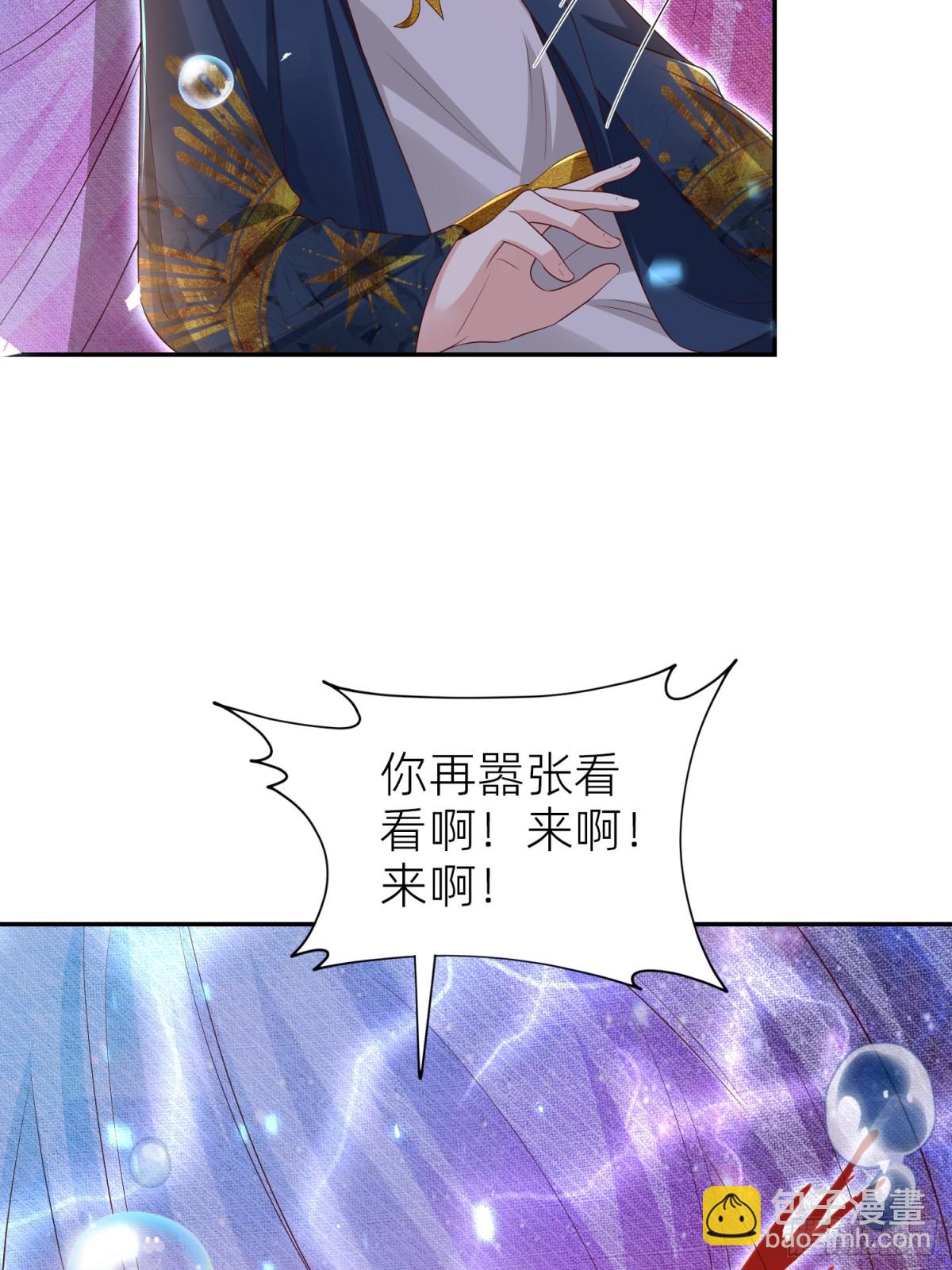 艾琳的梦境(1/2)-第30话