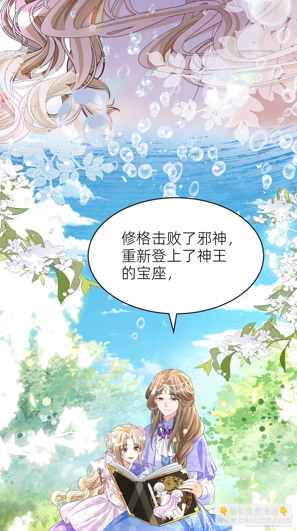 艾琳的梦境(1/2)-第30话