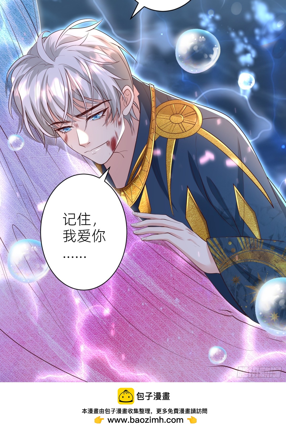 艾琳的梦境(1/2)-第30话