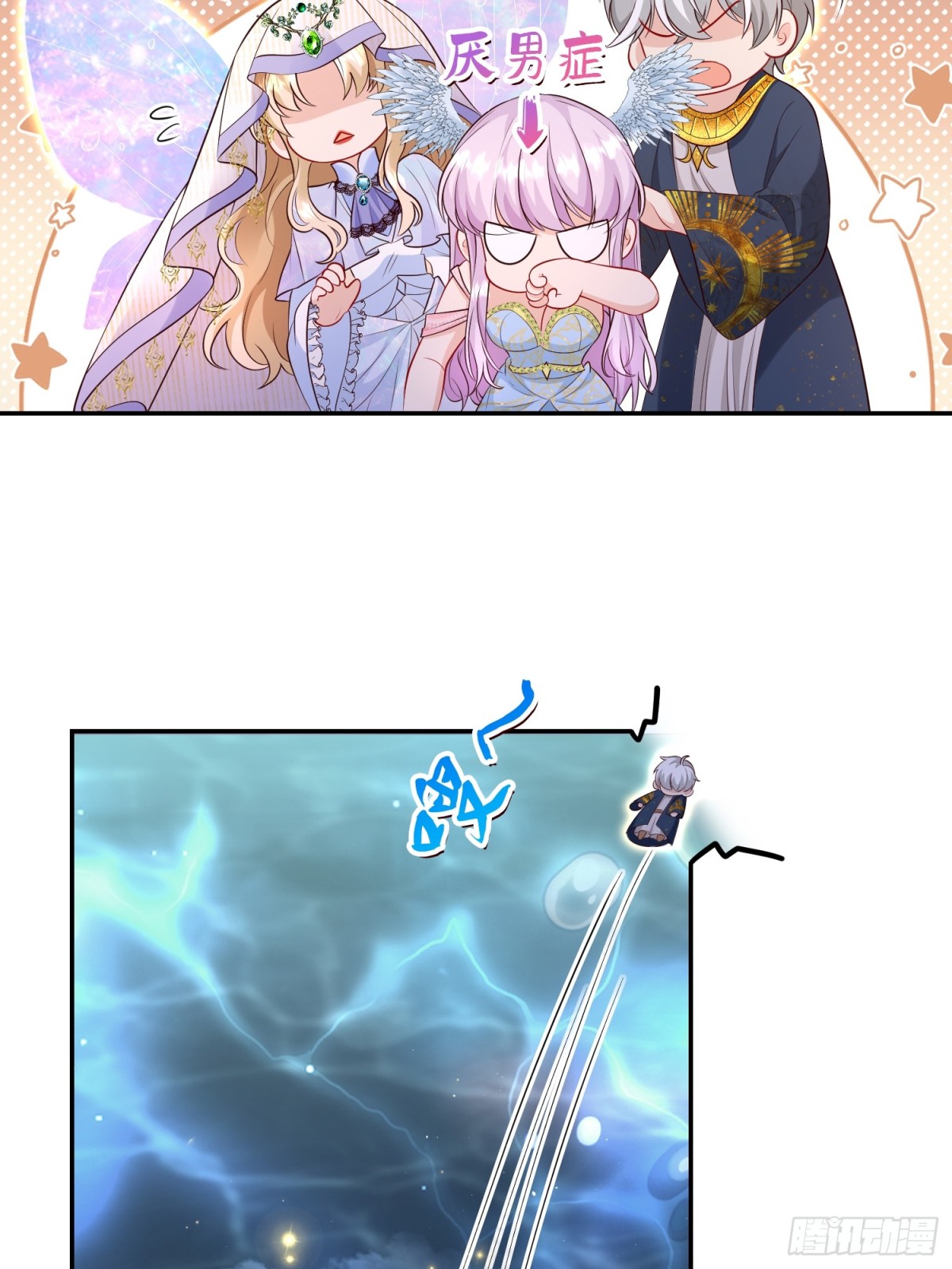 安娜回来了-第32话