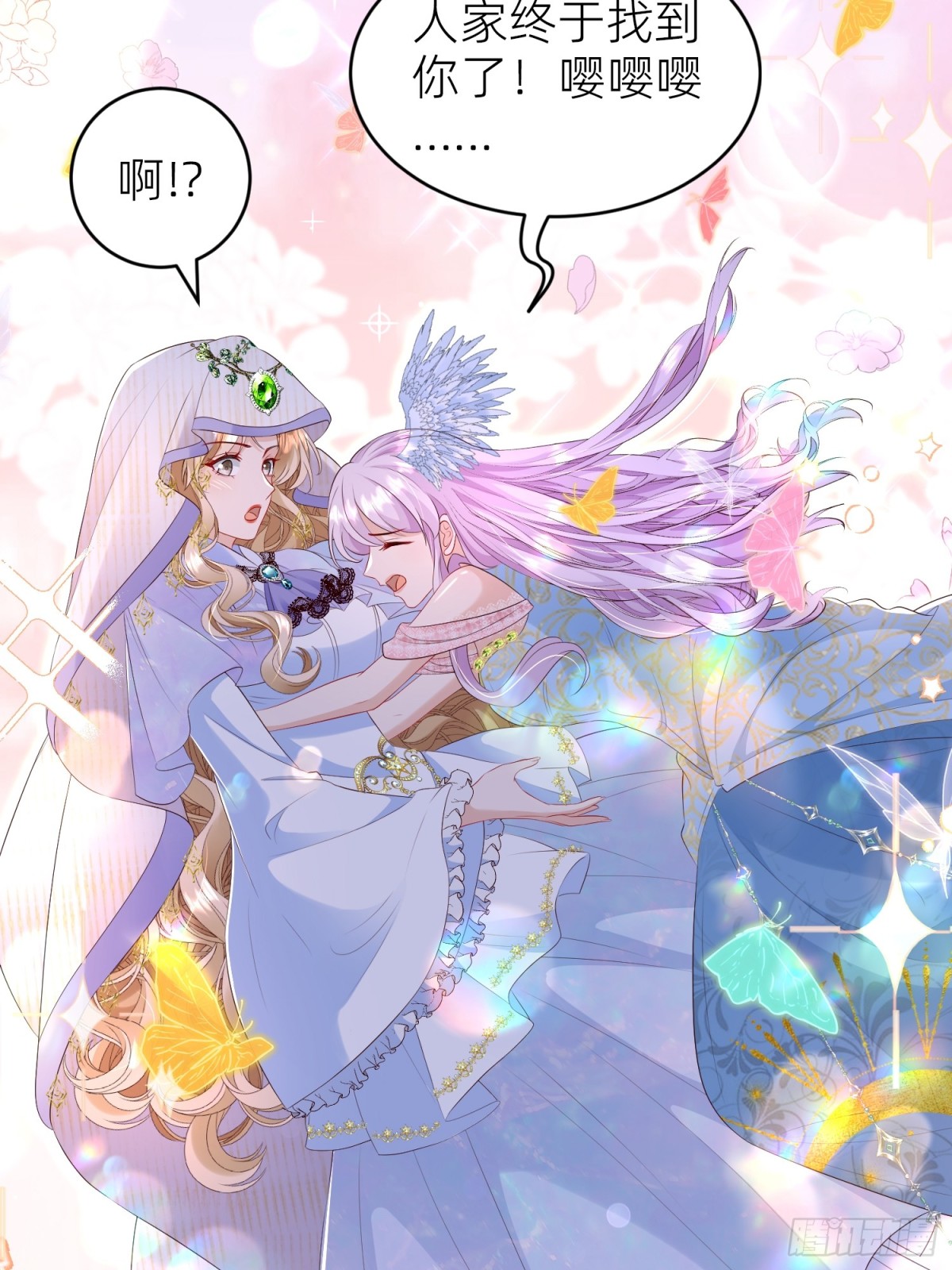 安娜回来了-第32话