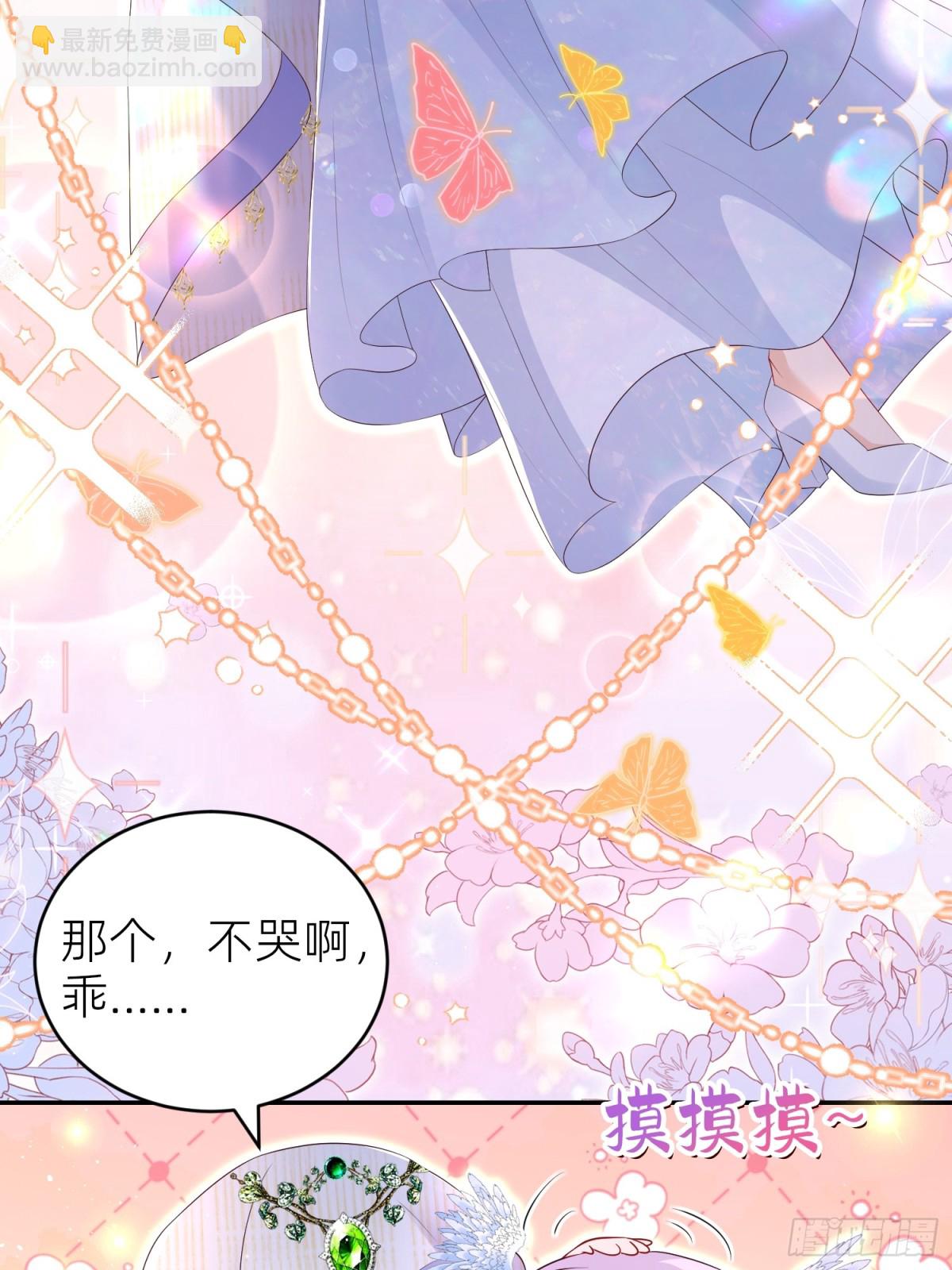 安娜回来了-第32话