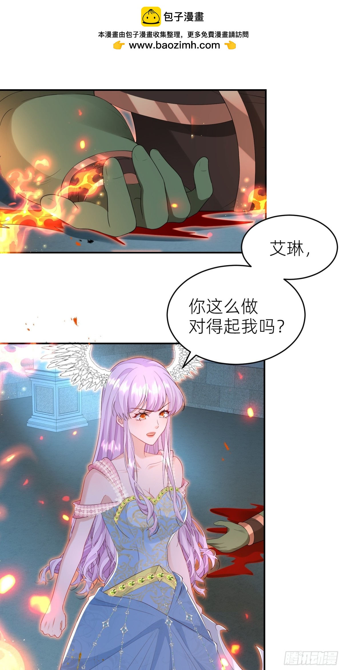 安娜回来了-第32话