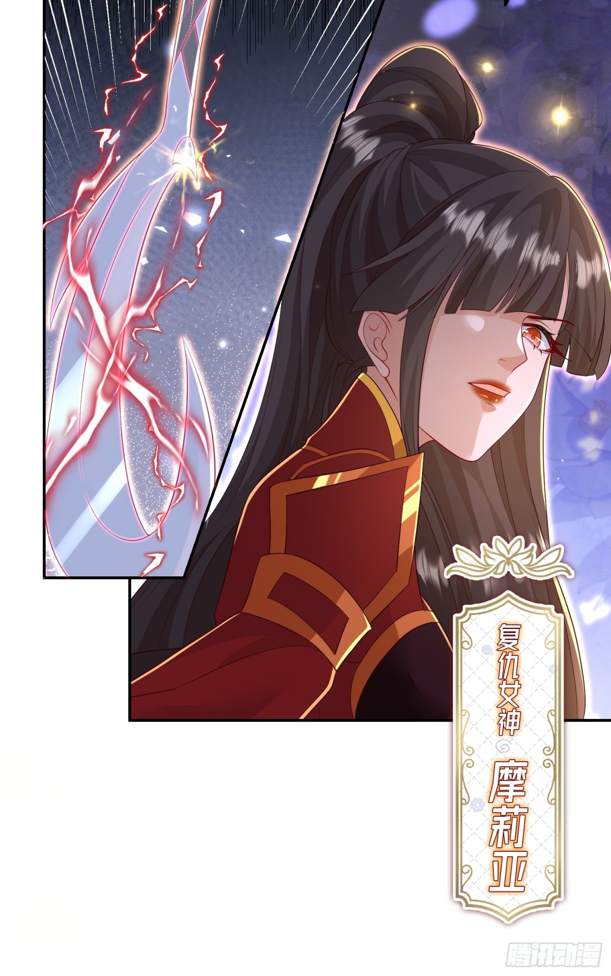 安娜回来了-第32话