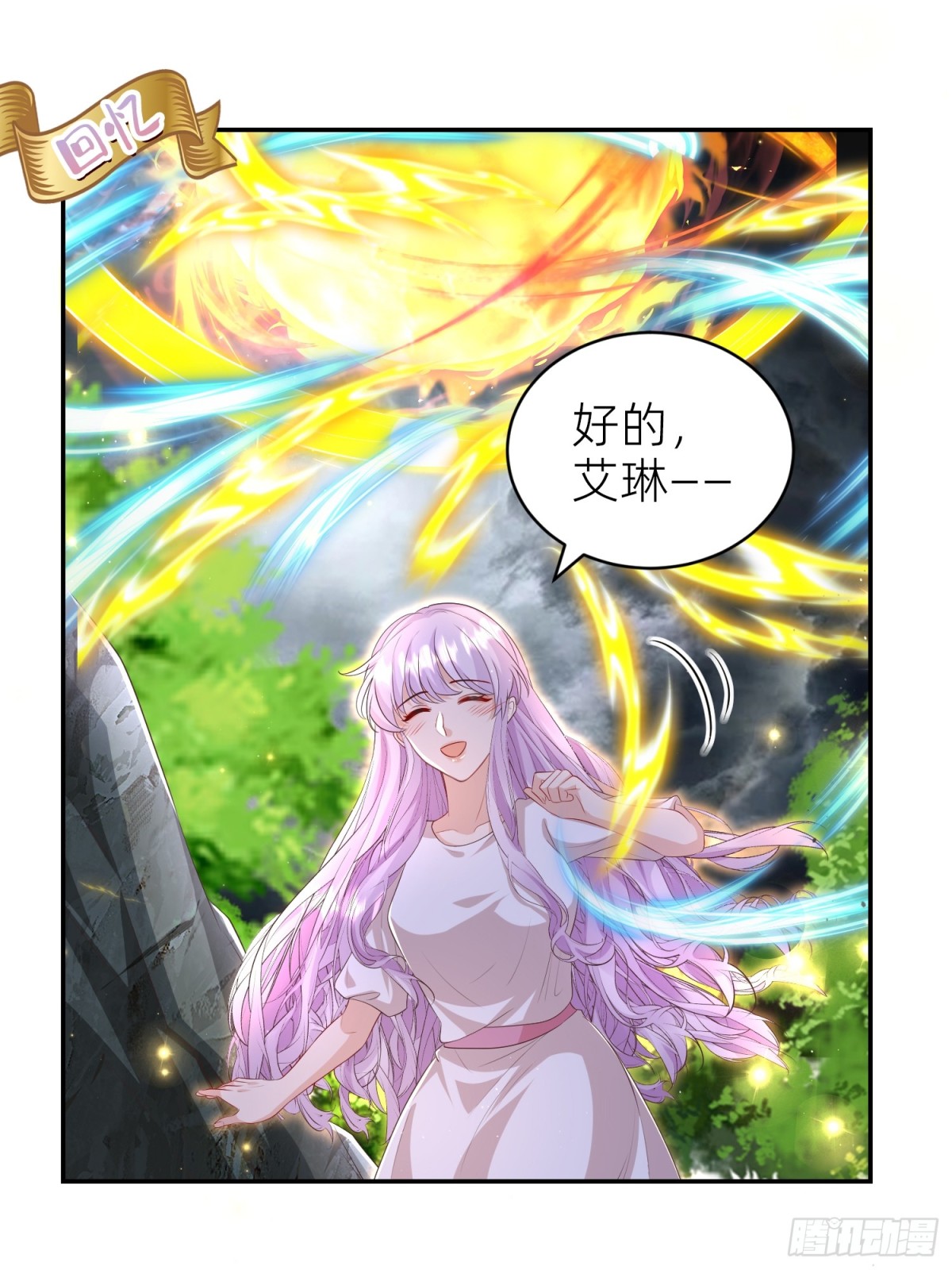 安娜回来了-第32话