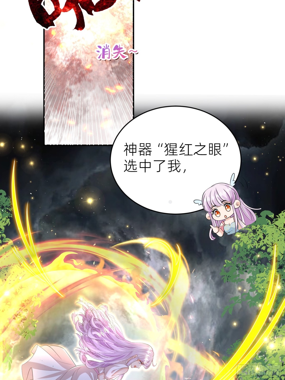 安娜回来了-第32话