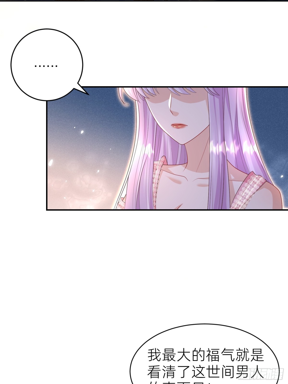 安娜回来了-第32话