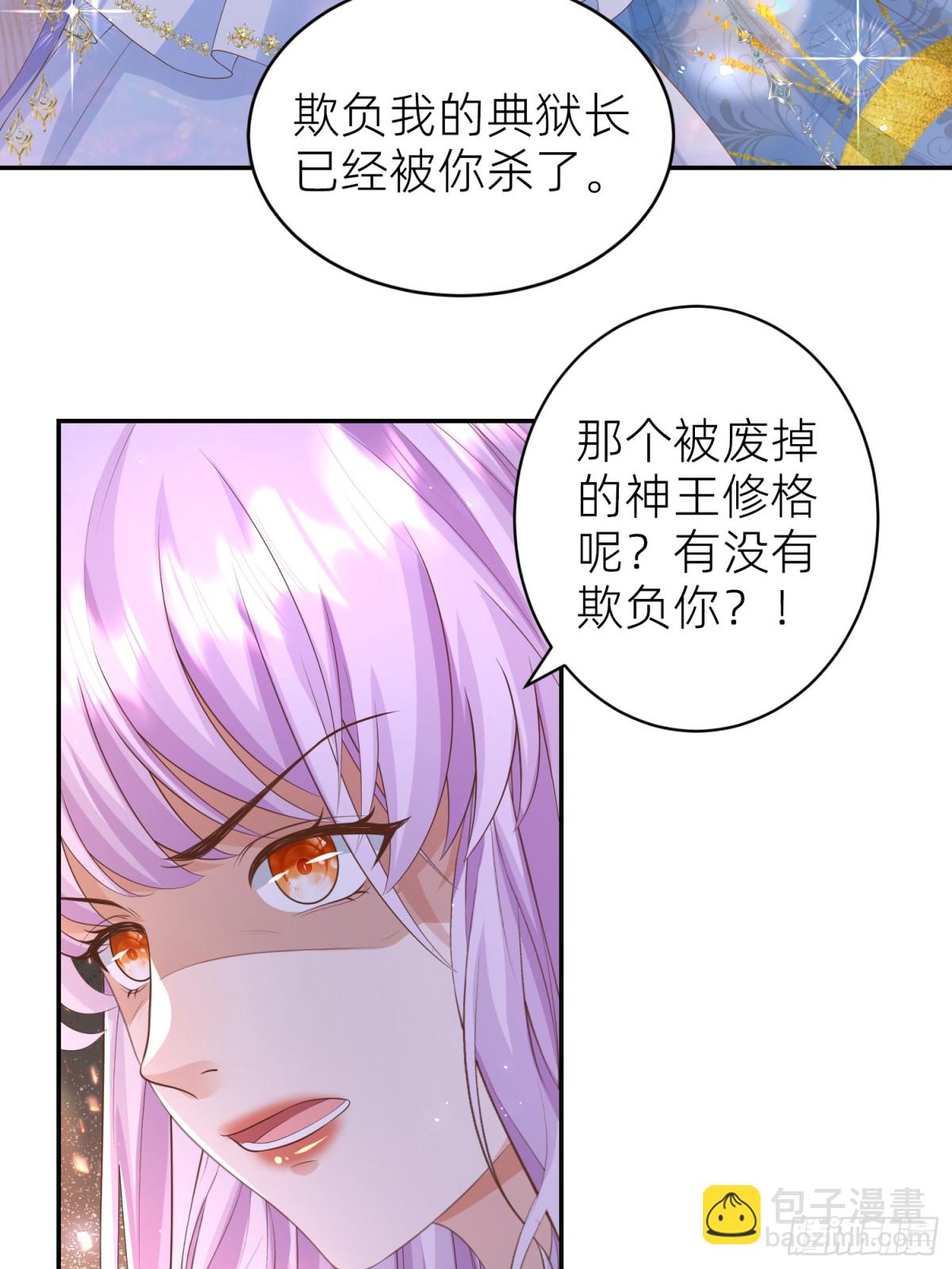 安娜回来了-第32话