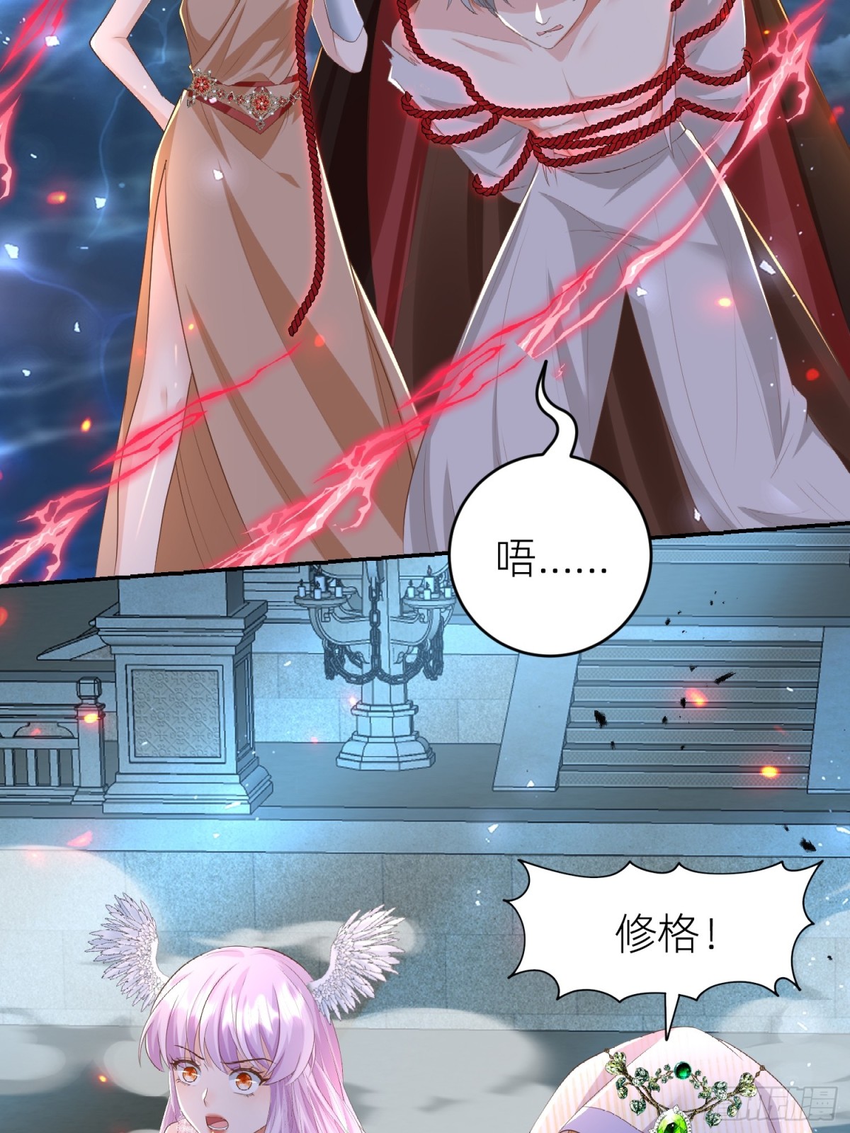 安娜回来了-第32话