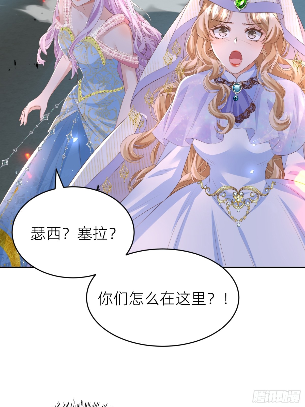 安娜回来了-第32话