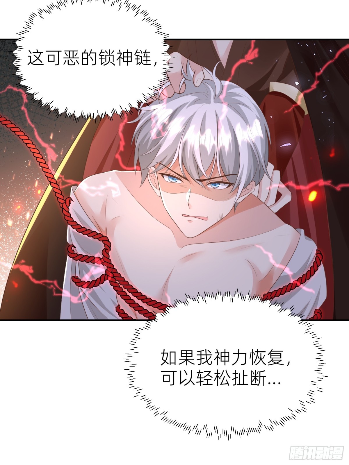 安娜回来了-第32话