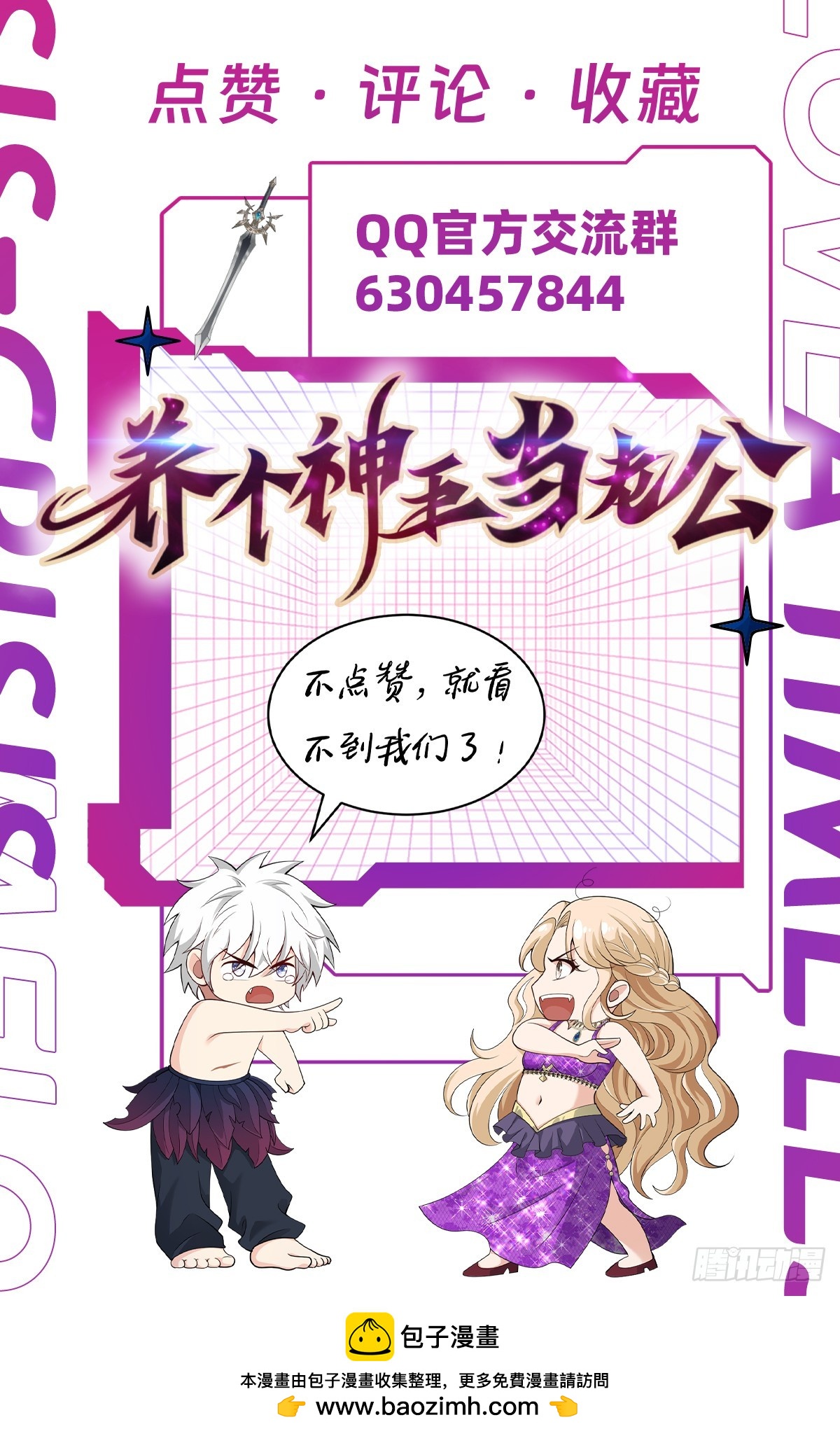 安娜回来了-第32话