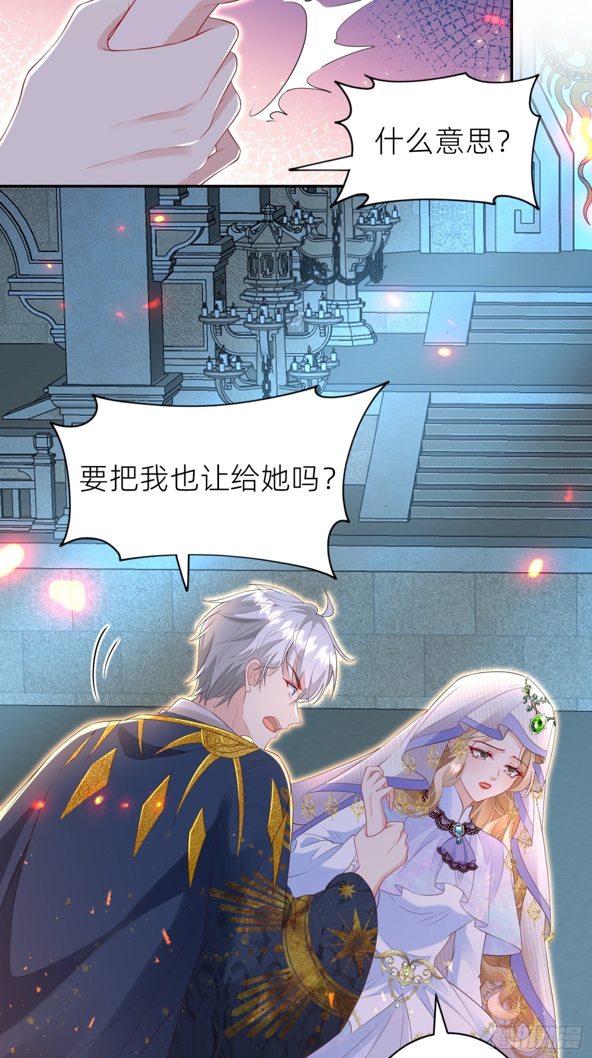 安娜回来了-第32话