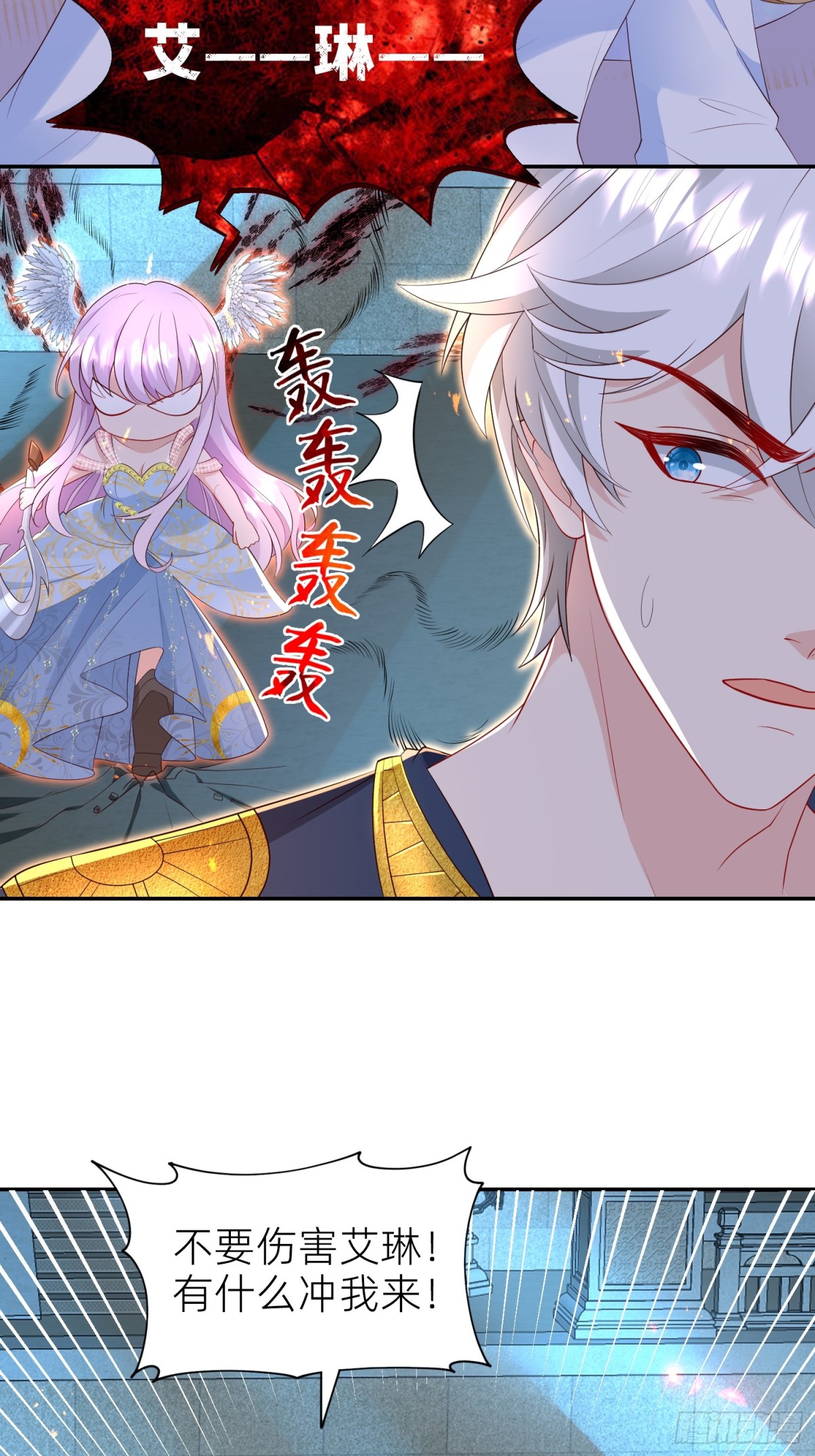 安娜回来了-第32话