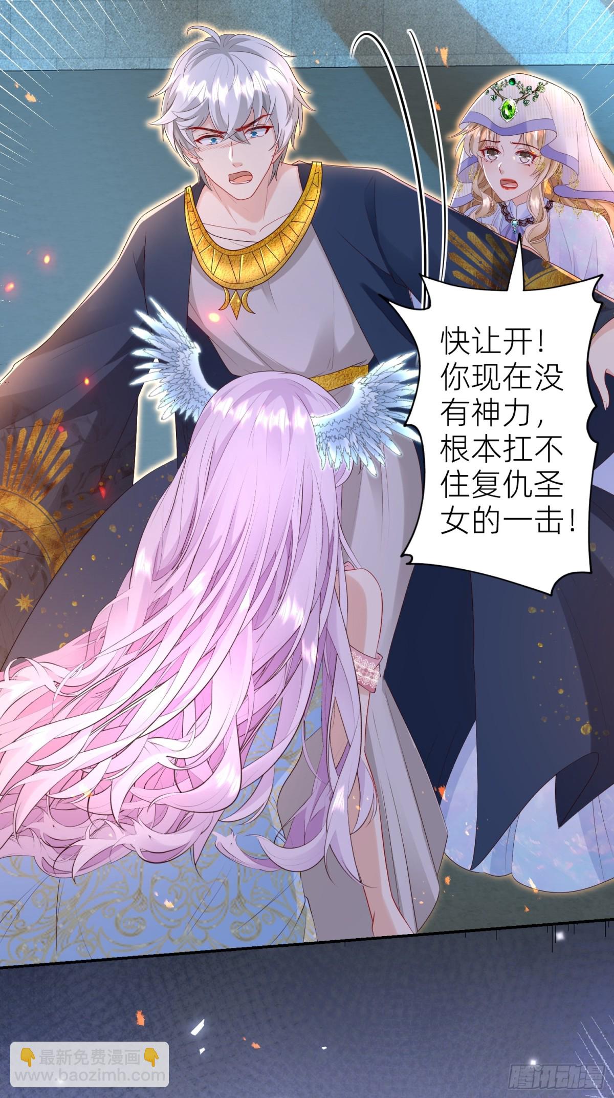 安娜回来了-第32话