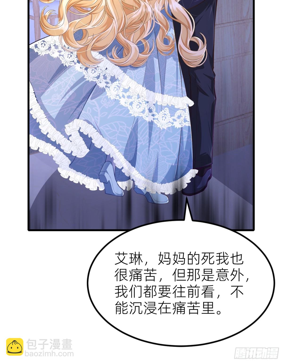 002 艾琳病了-第4话