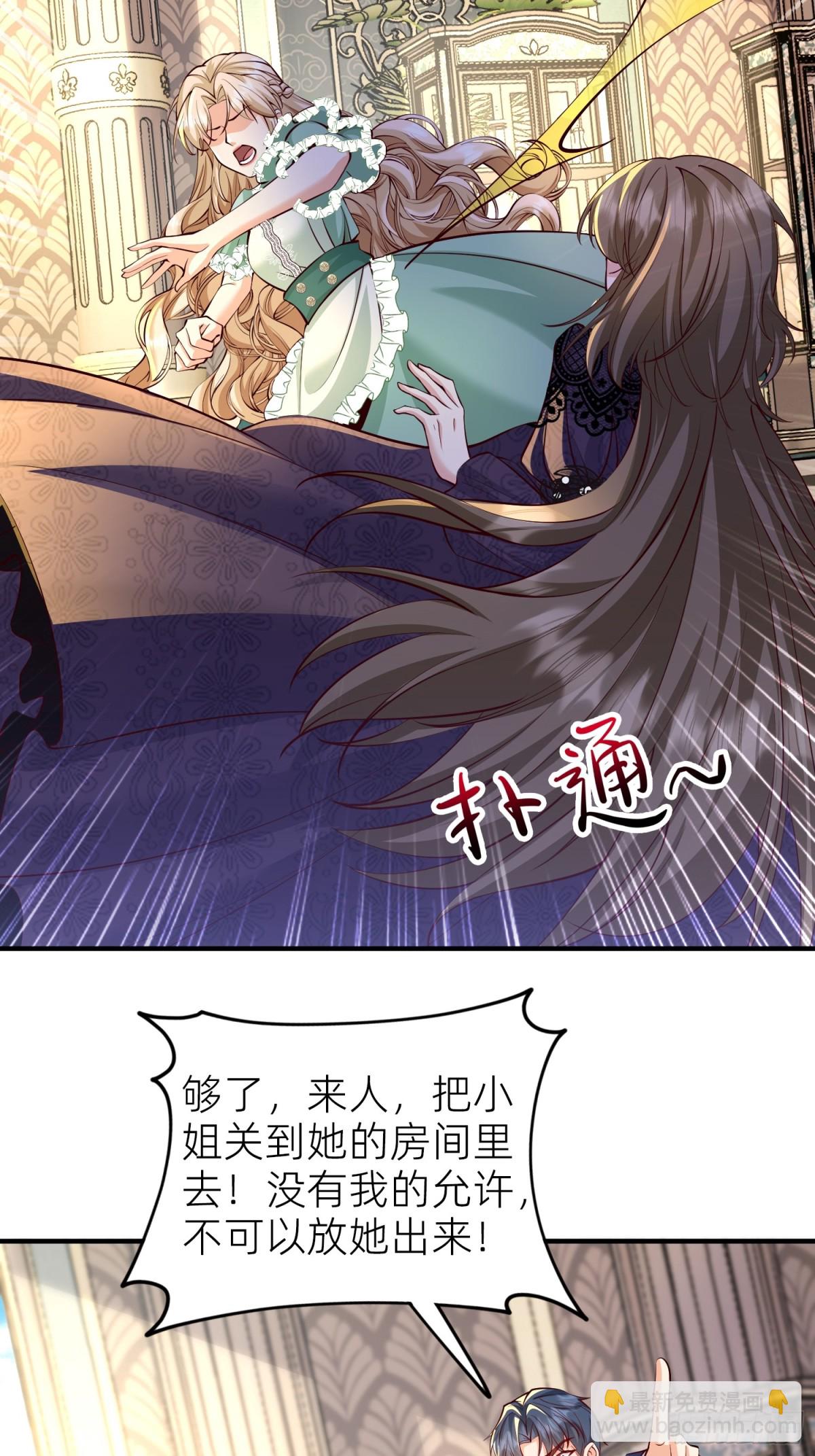 002 艾琳病了-第4话