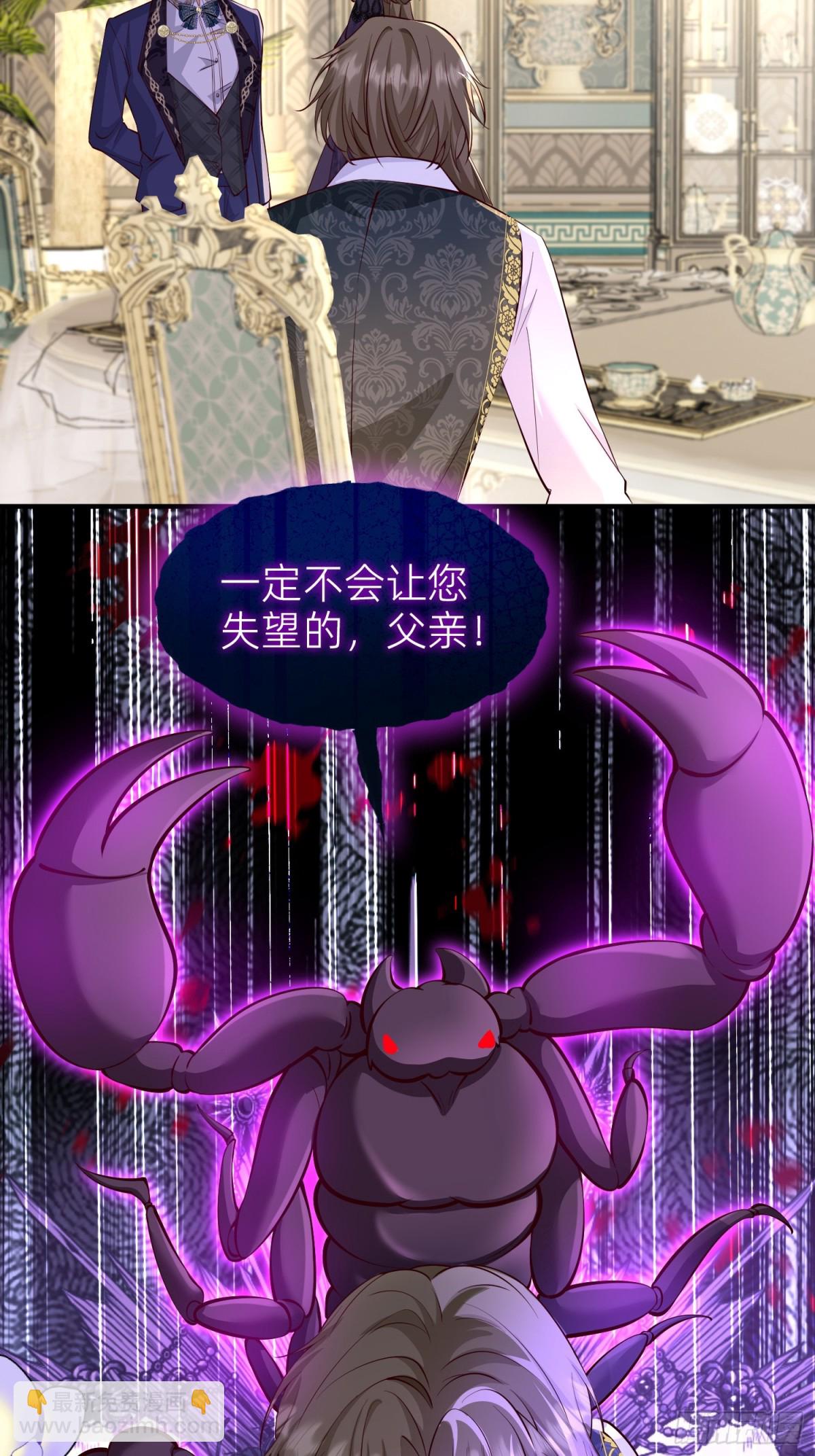 002 艾琳病了-第4话