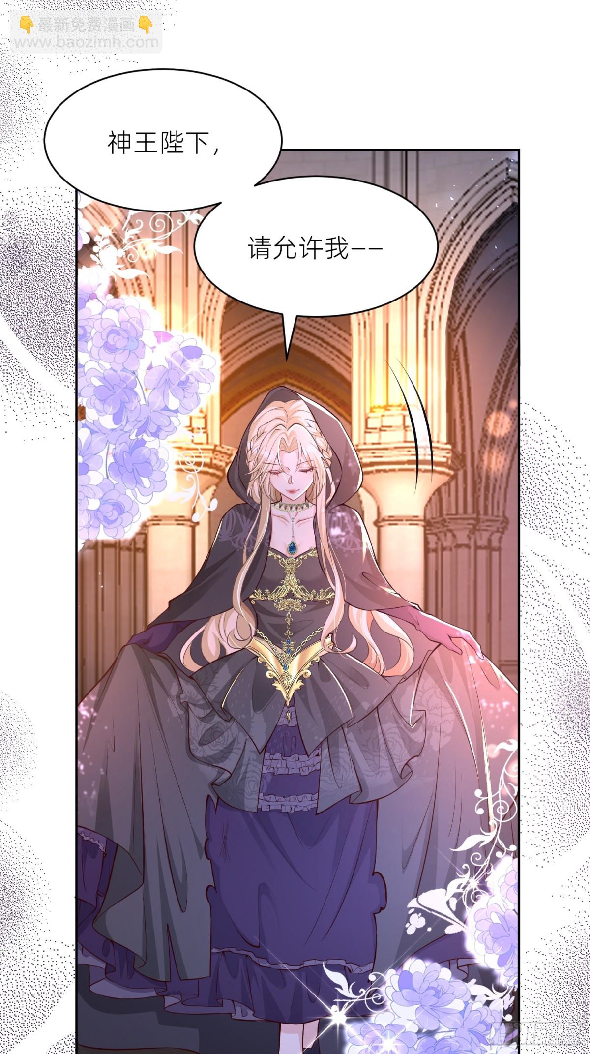 004 安娜是女主(1/2)-第6话