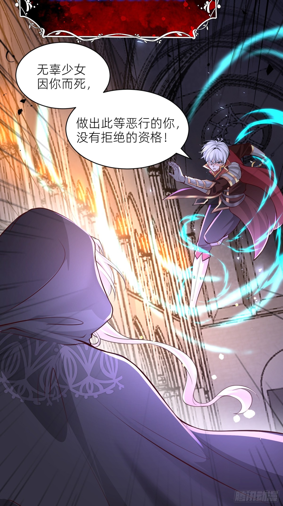 004 安娜是女主(1/2)-第6话