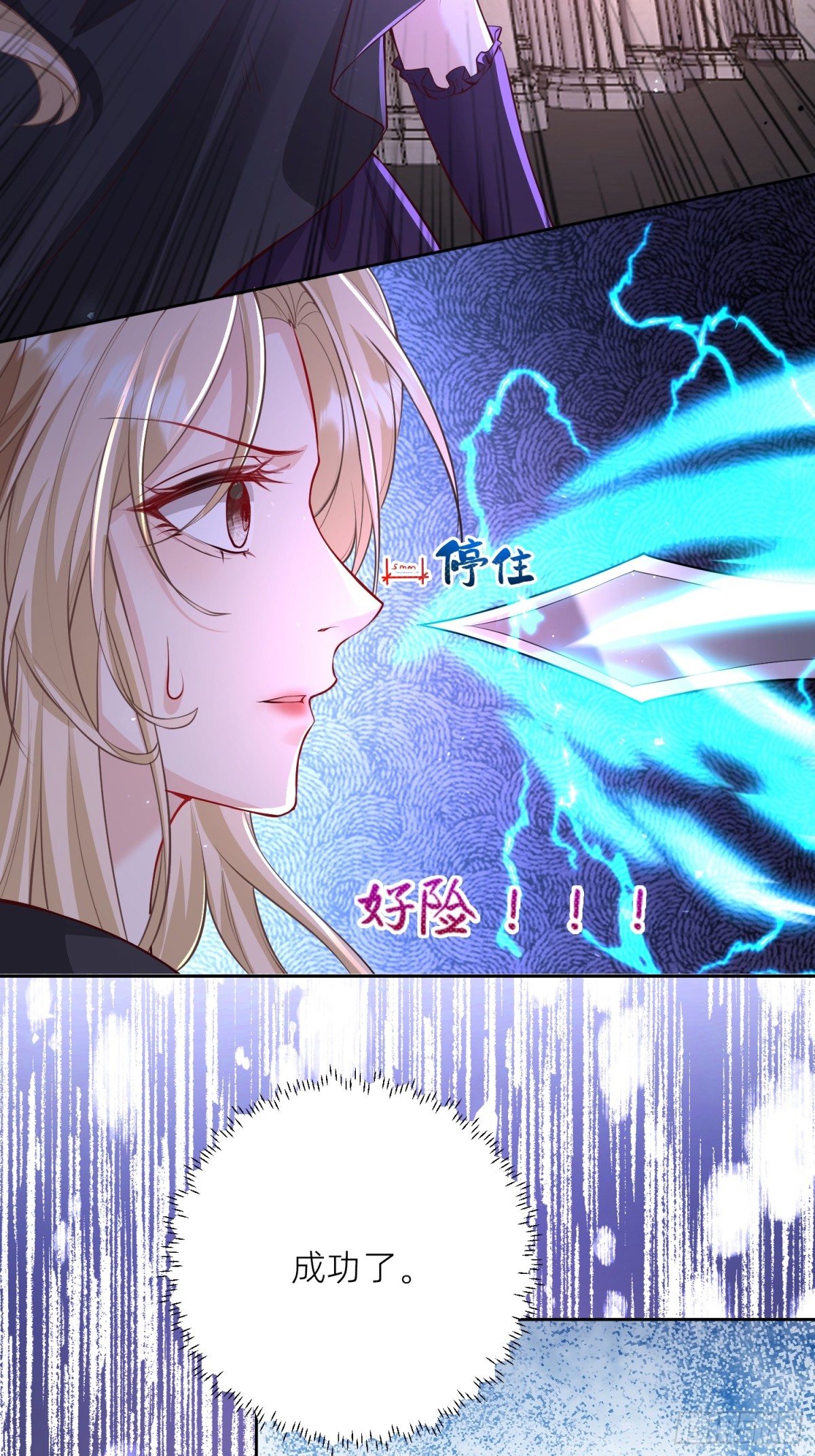 004 安娜是女主(1/2)-第6话