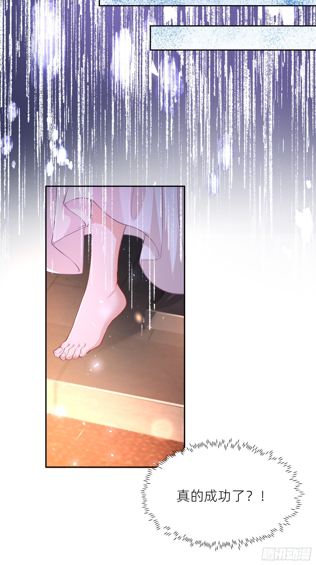 004 安娜是女主(1/2)-第6话