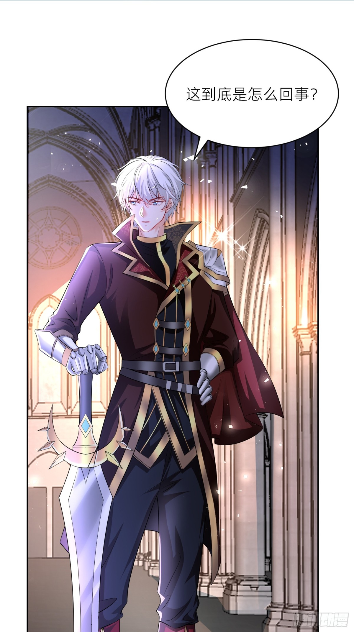 004 安娜是女主(1/2)-第6话