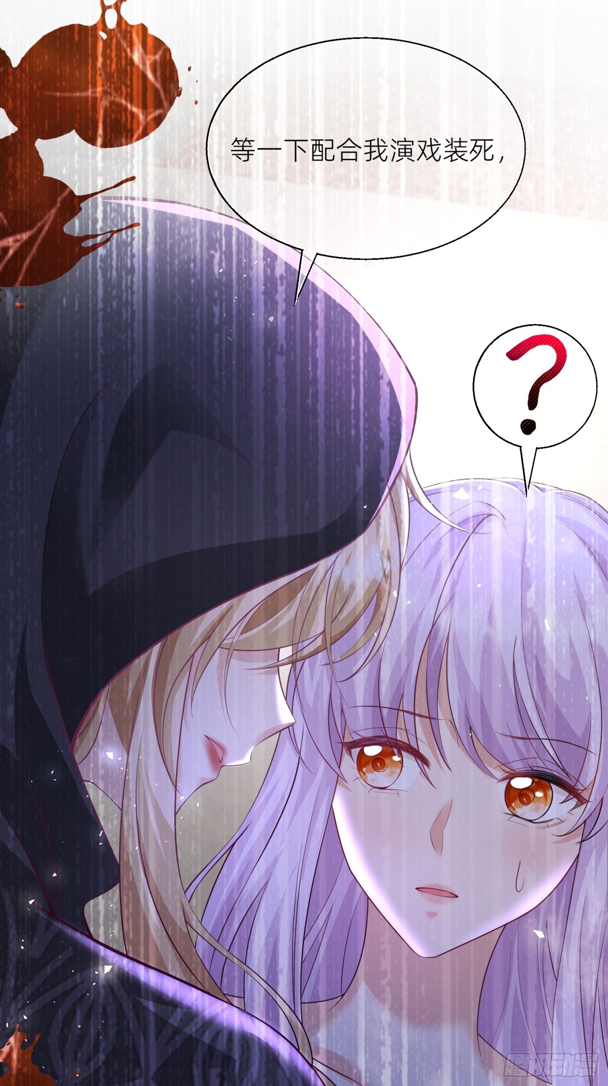 004 安娜是女主(1/2)-第6话