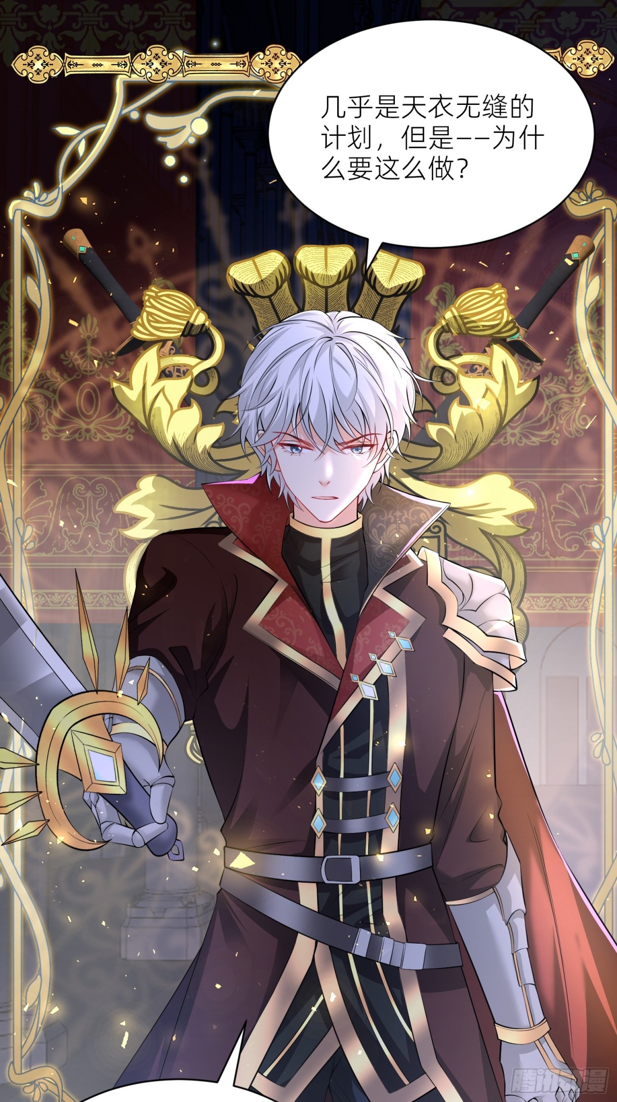 004 安娜是女主(1/2)-第6话