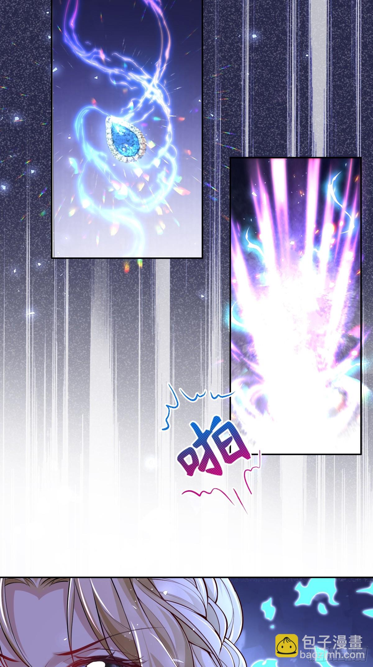 004 安娜是女主(1/2)-第6话