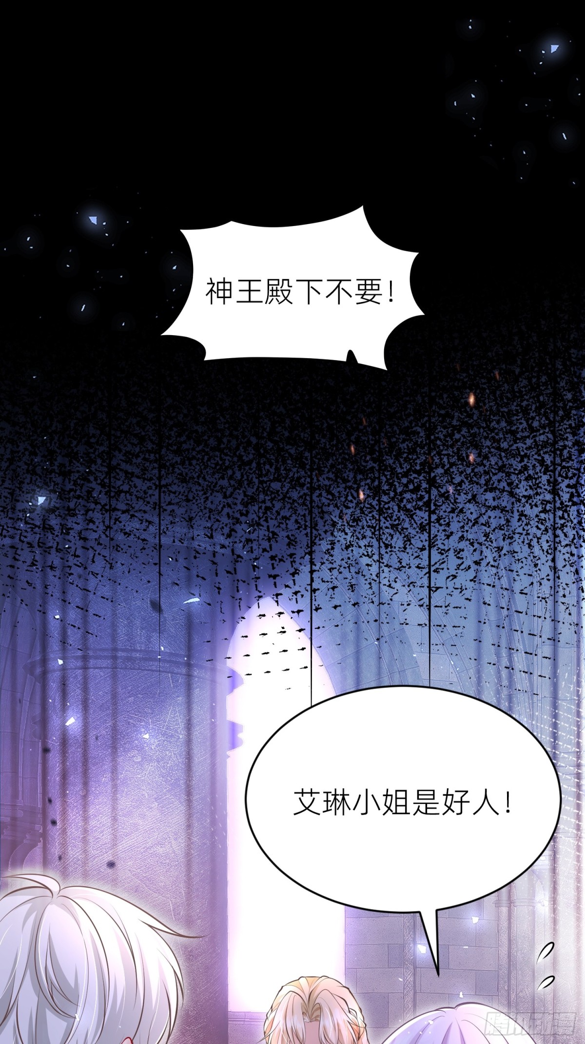 004 安娜是女主(1/2)-第6话