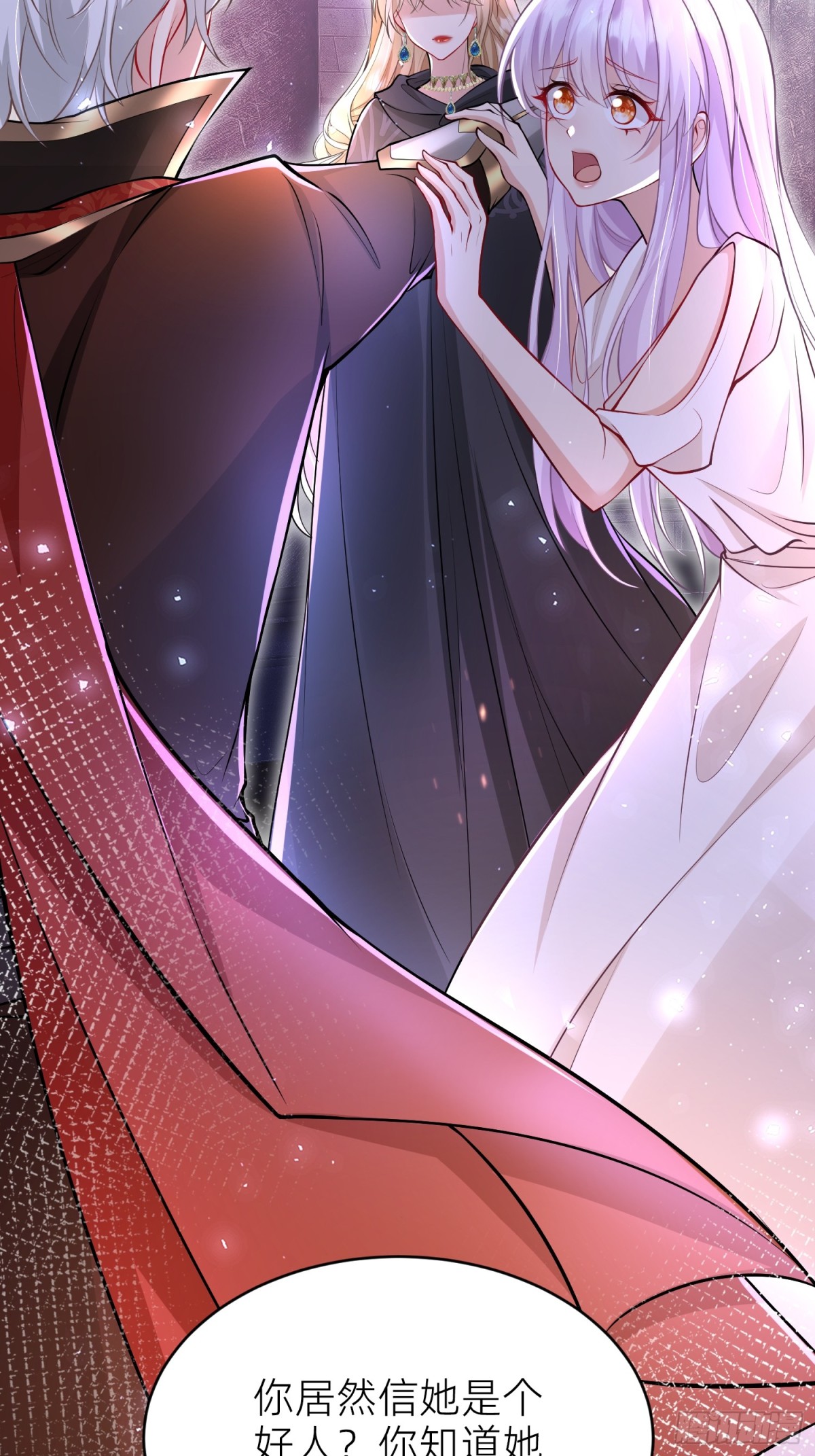 004 安娜是女主(1/2)-第6话