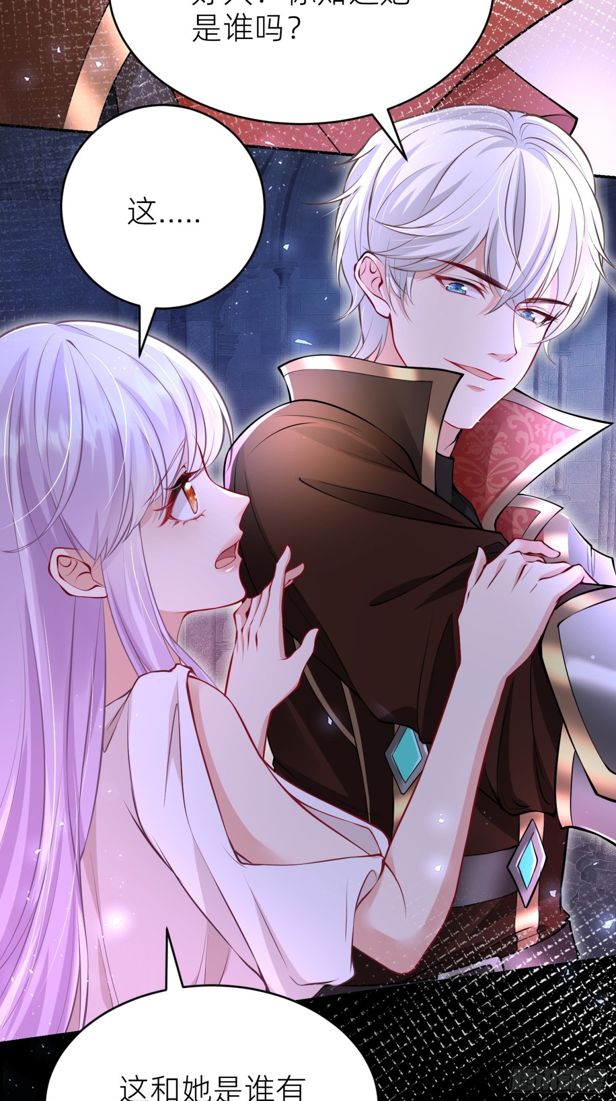 004 安娜是女主(1/2)-第6话