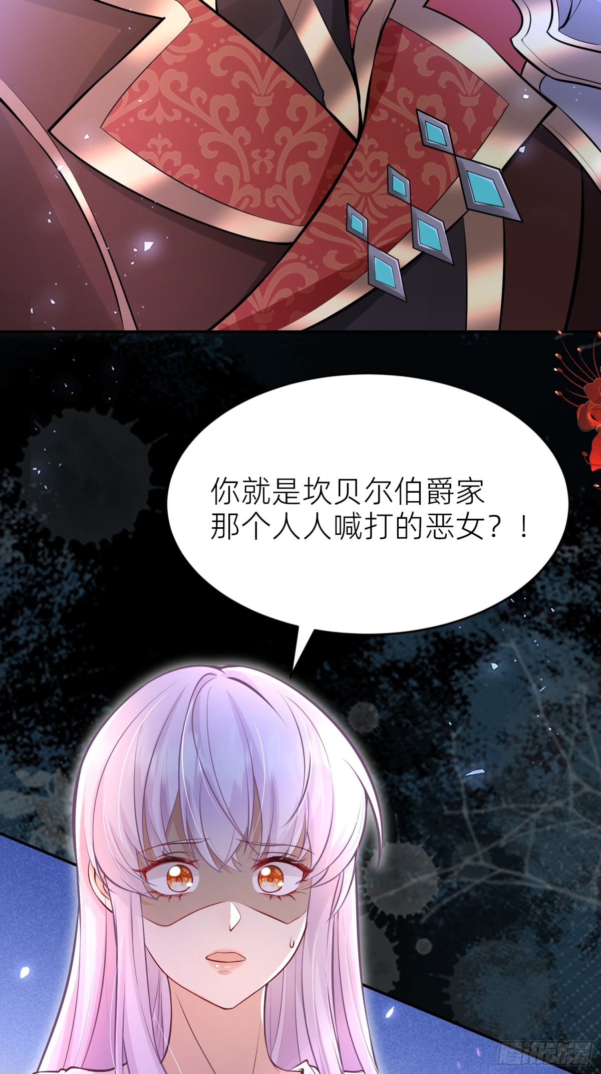 004 安娜是女主(1/2)-第6话