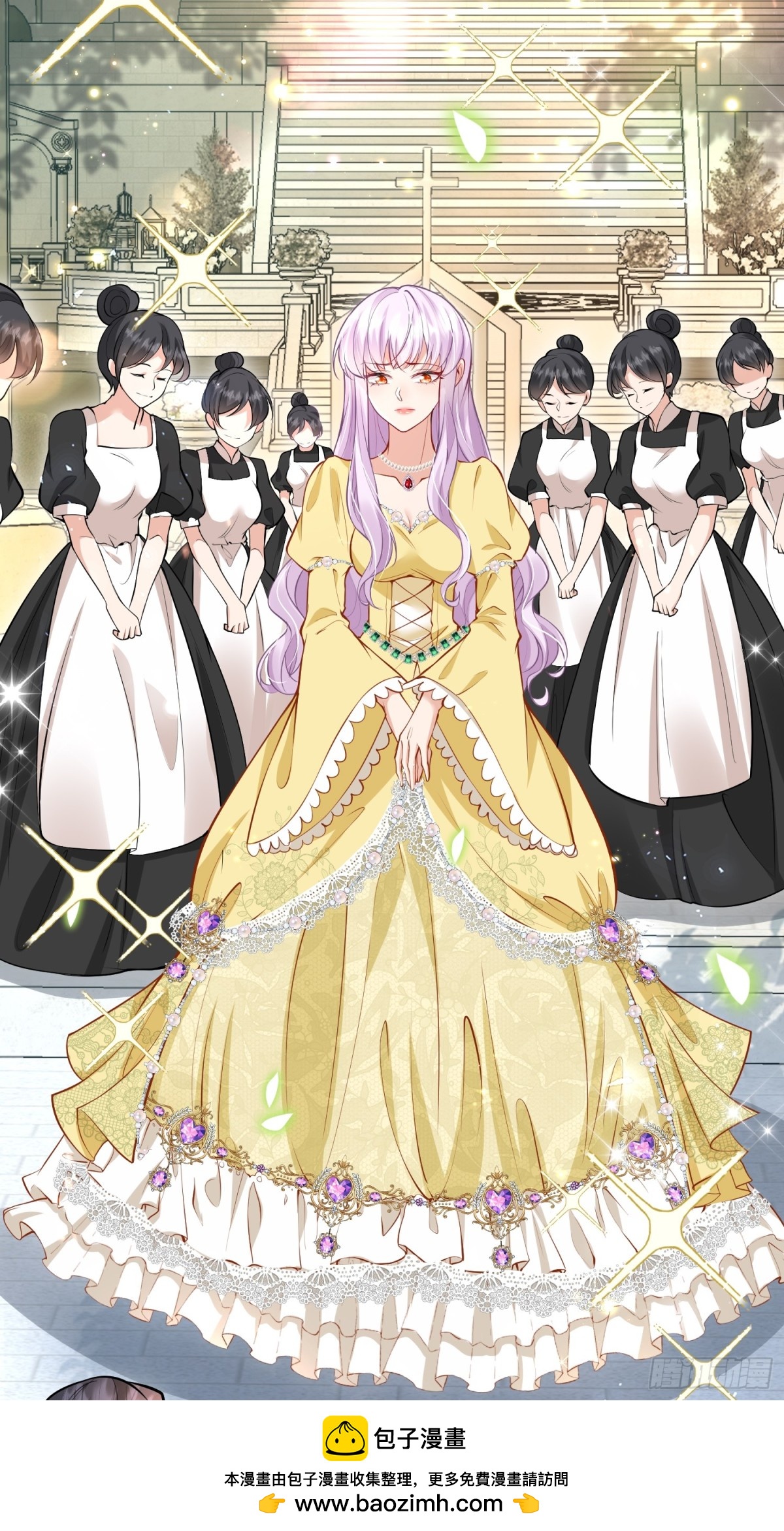 004 安娜是女主(1/2)-第6话