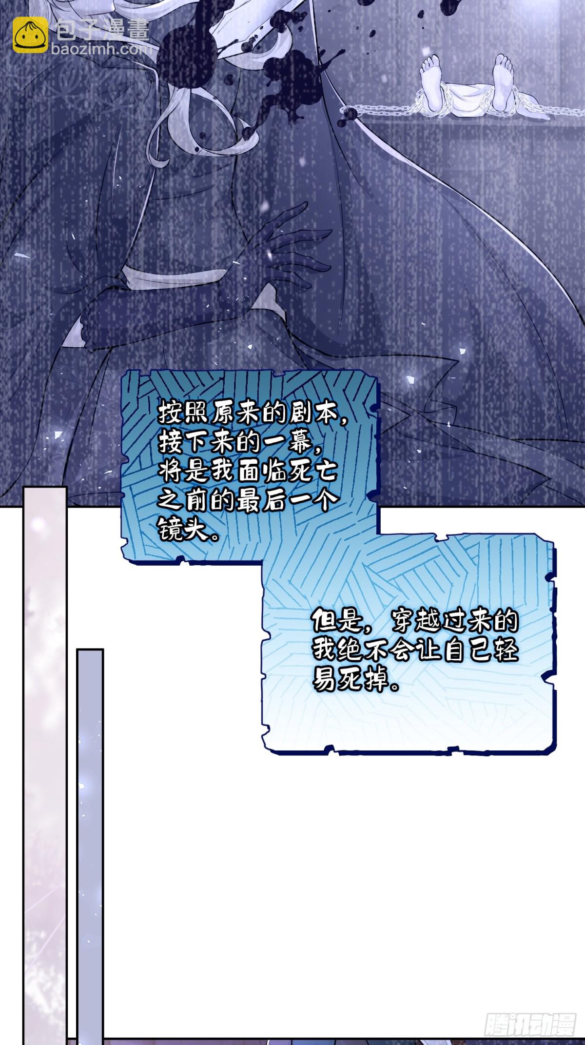 004 安娜是女主(1/2)-第6话