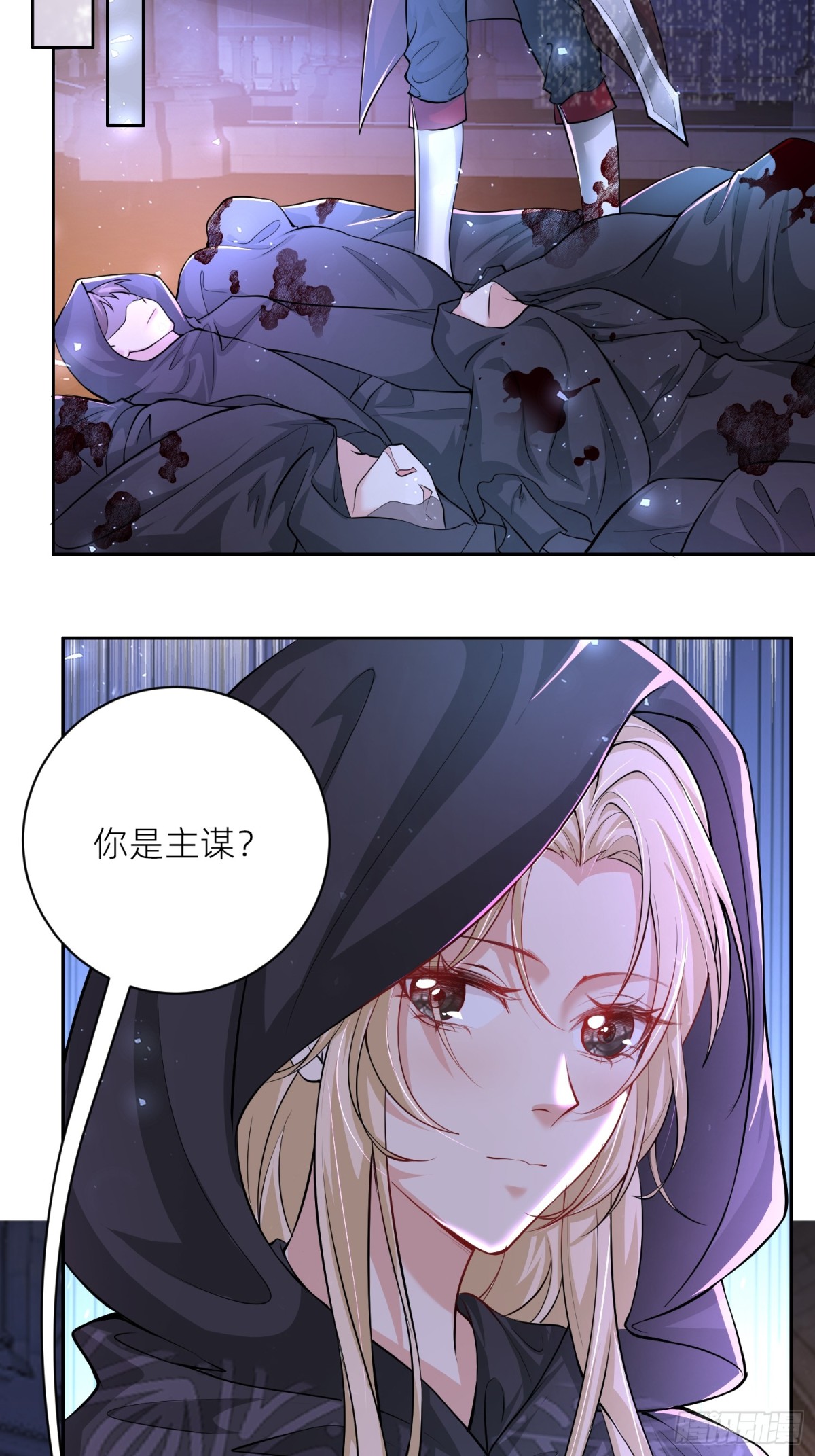 004 安娜是女主(1/2)-第6话