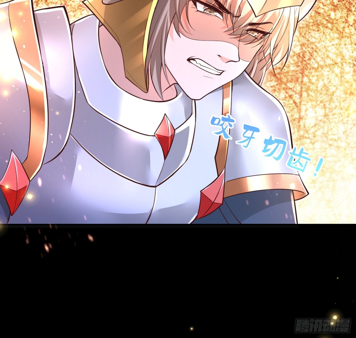 006 米诺斯(1/2)-第8话